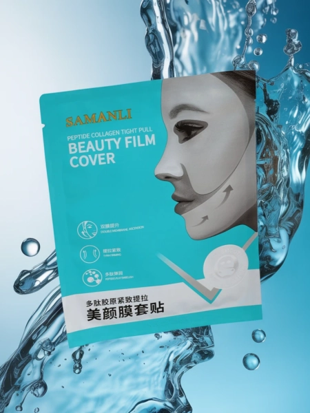 Samanli Athena Collagen Beauty Film Cover – maskarilla peptídiko ku efekto di lifting 25ml