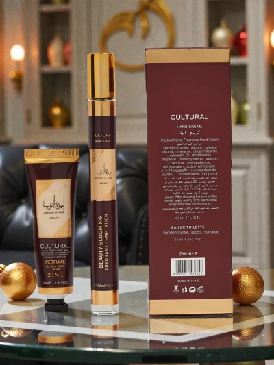 Zestaw Inspirowana Damska woda perfumowana & krem do rąk Arab Burgundy