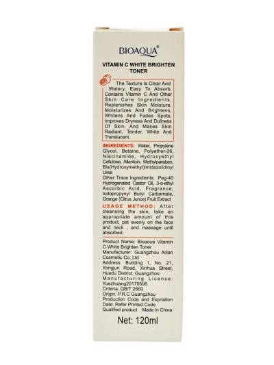 Toner de față cu vitamina C