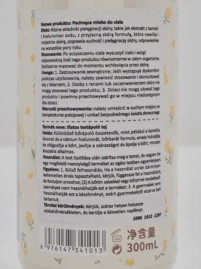 ELENCE Cremă hidratantă pentru corp 300 ml