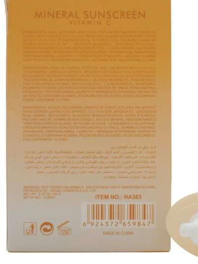 Crema de protecție solară Ushah cu Vitamina C 50 SPF 60g