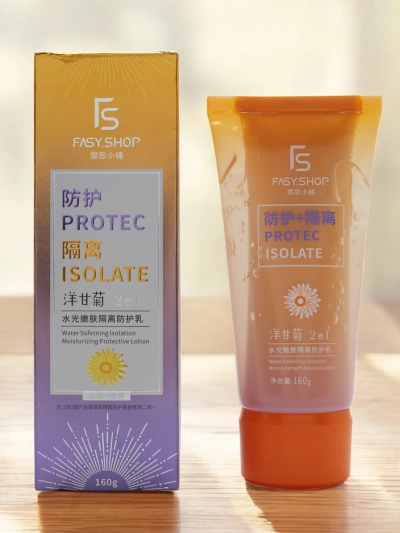 Fasy Shop balsam protector pentru față cu mușețel 160g