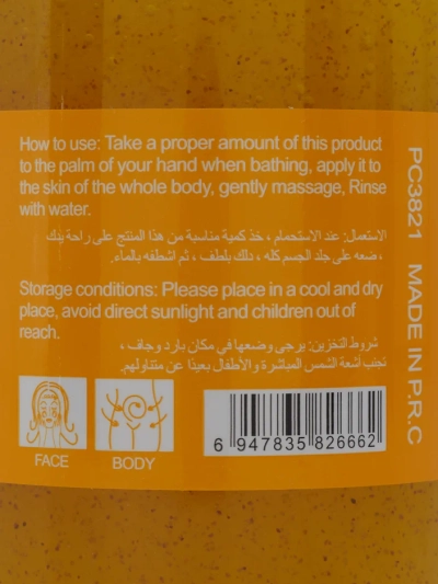 Exfoliant pentru corp cu lămâie 300ml