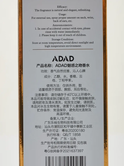 Apă de parfum pentru femei ADAD Beauty Kiss Gold