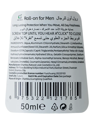 Deodorant-antiperspirant pentru bărbați cu rulare 50 ml