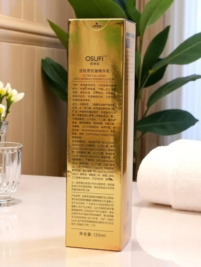 Cremă hidratantă antirid cu colagen