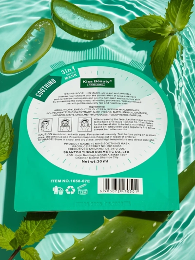 Mască de față din material textil cu aloe vera - hidratantă