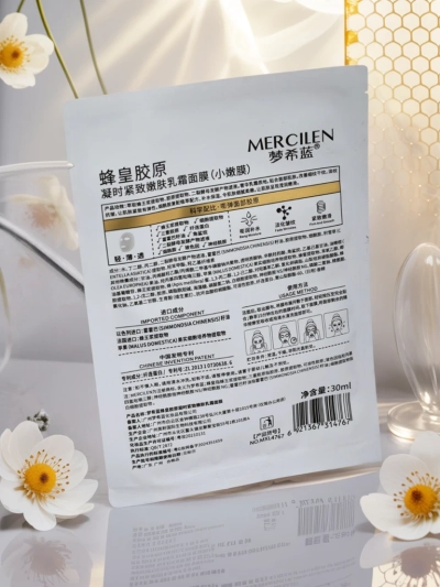 Mercilen Harmonia Collagenia Apollonia – maska kremova kolagenosa thaj bakrojakere thanudarasa 25ml
