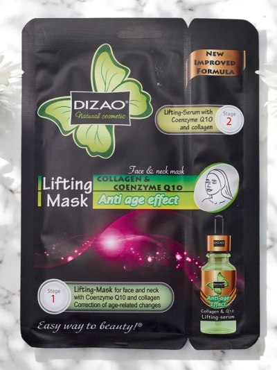DIZAO - Set de ser și masca cu coenzima Q10 și colagen 6g+36g x 10buc