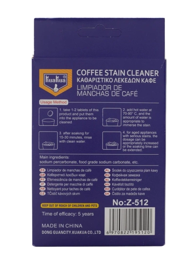 Capsule de curățare pentru masina de espresso 12pcsx5g