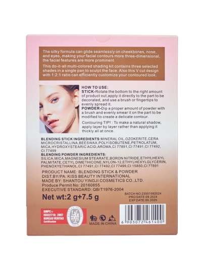 ContourPro Duo Set de Conturare Umed și Uscat