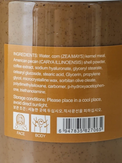 Scrub pentru față și corp Cafea 300ml