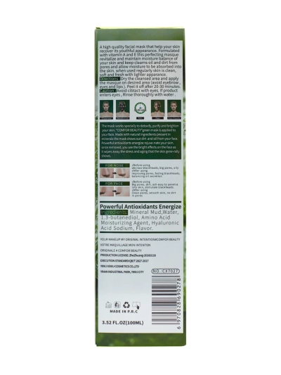 Aurelia Vita Aloe Vera Mask 96% Complex de Albire Gel Peel-Off