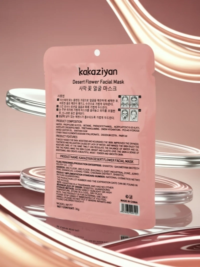 Aurelia Silk Hydrating Face Sheet Mask Kakaziyan 25 ml - Mască Luxoasă