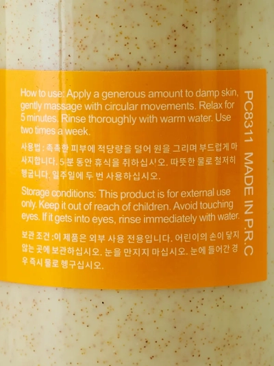 Scrub pentru față și corp Lămâie 300ml