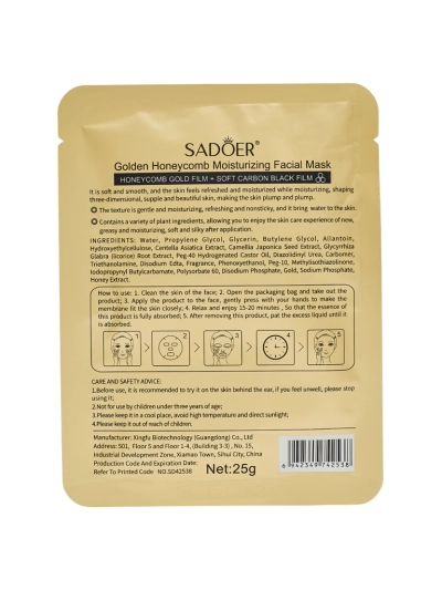 Sadoer Masca facială tip șervețel hidratantă cu miere