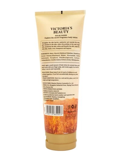 Victoria's Beauty Solar Sandia – Balsam parfumat luxos cu Centella