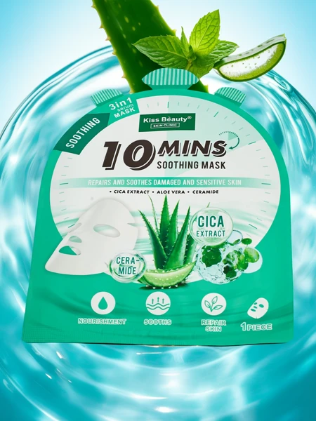 Mască de față din material textil cu aloe vera - hidratantă