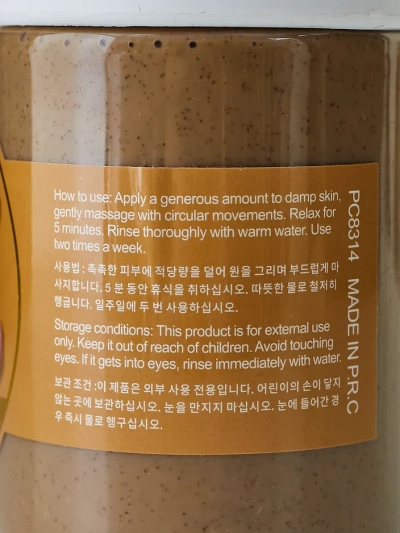 Scrub pentru față și corp Cafea 300ml
