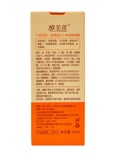 Deodorant-antiperspirant gel roll-on pentru femei, hidratant