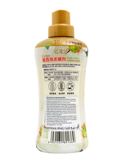 Comfort Elysia Lungo – tela-weicher cu aroma duradero 660ml