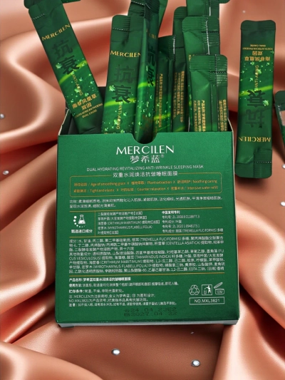 Mercilen Aurelia – masca hidratante anti-aging ku Crithmum Maritimum i Tremella