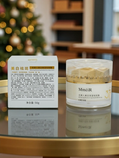 MmeiR Cremă hidratantă pentru uniformizarea tonului pielii