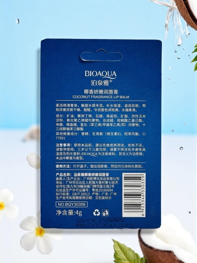 Balsam de buze hidratant cu cocos