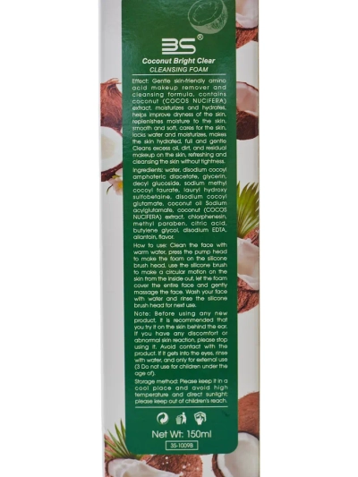 Spumă de curățare și hidratare pentru față, reducând decolorarea COCOS 150 ml