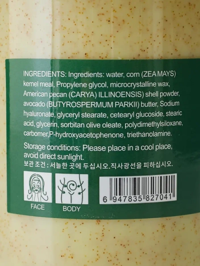 Scrub pentru față și corp Avocado 300ml