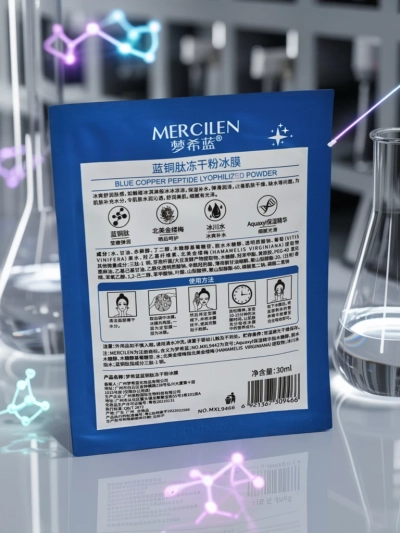 Mercilen Aureliana Peptide Ice Film – Maska z peptydem miedziowym, 25 ml