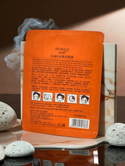 BioAqua Equilla Mask ulei di cal mască hidratantă 25ml pentru piele uscată