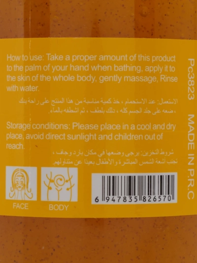 Scrub pentru corp Piersică 300ml