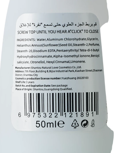 Deodorant-antipespirant cu aplicator roll-on pentru femei 50 ml