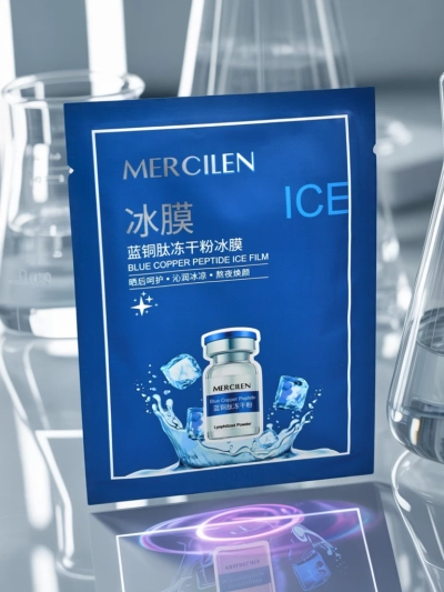 Mercilen Aureliana Peptide Ice Film – Maska z peptydem miedziowym, 25 ml