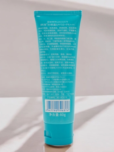 Cremă pentru protecție solară 50 SPF 80ml