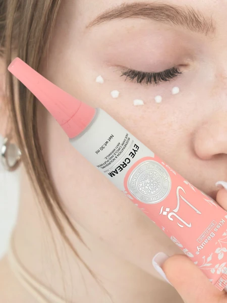 Cremă hidratantă pentru ochi