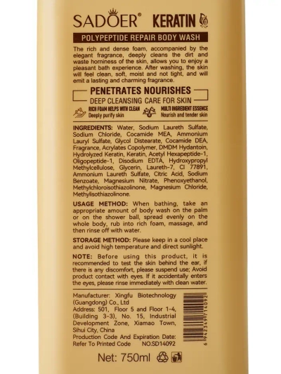 Gel de duș cu keratină Sadoer cu polipeptide 750 ml