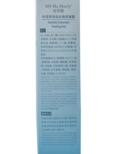 Gel Exfoliant Delicat 160ml