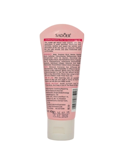 Cremă hidratantă după expunerea la soare cu acid hialuronic