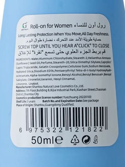 Deodorant-antiperspirant pentru femei roll-on 50 ml