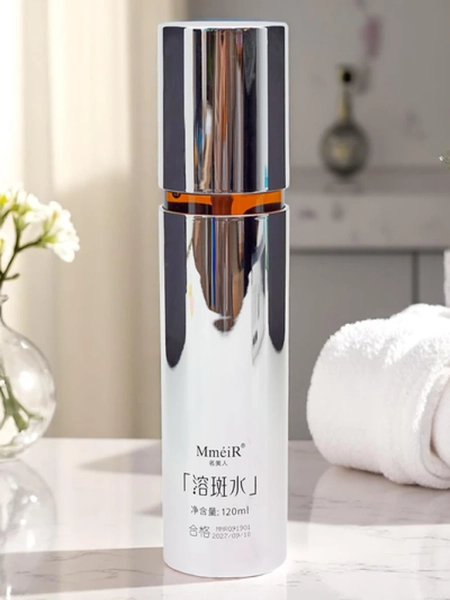 Toner facial iluminator care reduce decolorările